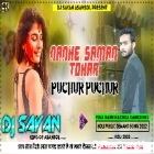 Nanhe Saman Tohar_Devaru Puchur Puchur ( Hard Kachda Dance Mix ) Dj Sayan Asansol